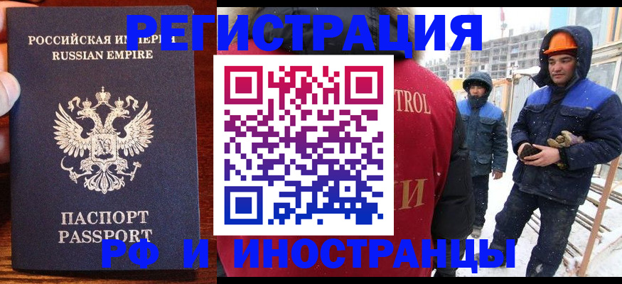 регистрация для дет. сада в Нальчике